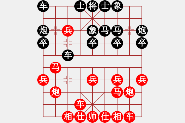 象棋棋譜圖片：小心啊小心(2星)-負(fù)-楚河陸云(8星) - 步數(shù)：20 