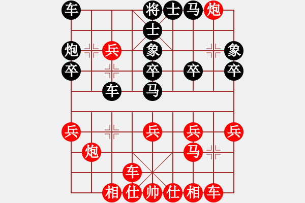 象棋棋譜圖片：小心啊小心(2星)-負(fù)-楚河陸云(8星) - 步數(shù)：30 