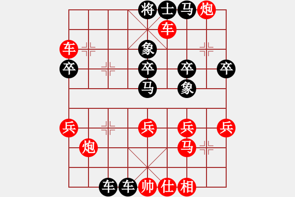 象棋棋譜圖片：小心啊小心(2星)-負(fù)-楚河陸云(8星) - 步數(shù)：40 