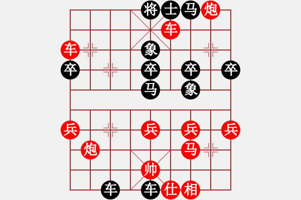 象棋棋譜圖片：小心啊小心(2星)-負(fù)-楚河陸云(8星) - 步數(shù)：42 