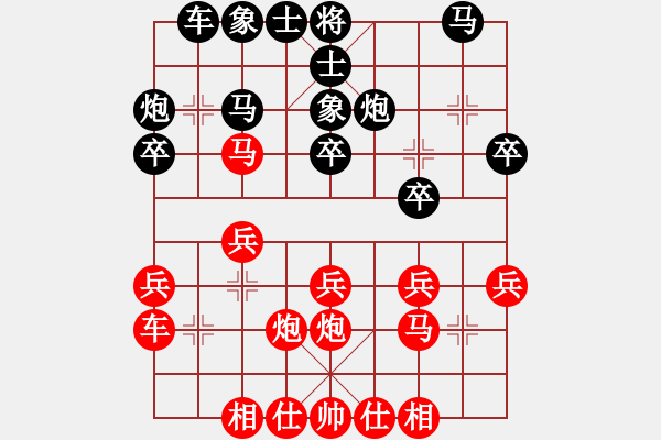 象棋棋谱图片：河北 苗利明 和 上海 万春林 - 步数：20 