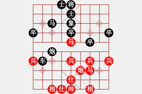 象棋棋谱图片：河北 苗利明 和 上海 万春林 - 步数：40 