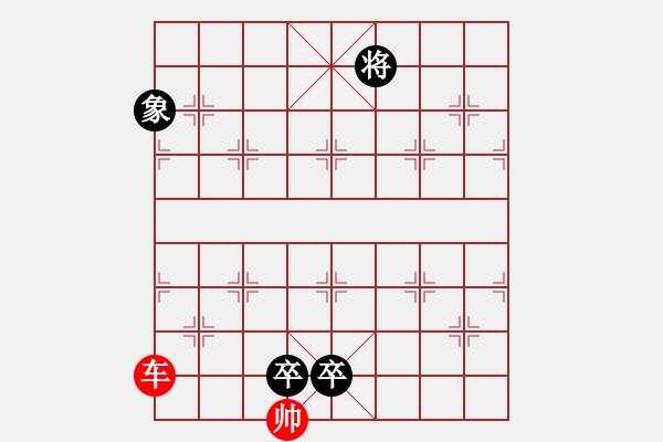 象棋棋譜圖片：廉藺爭(zhēng)功（大征西改局） - 步數(shù)：40 