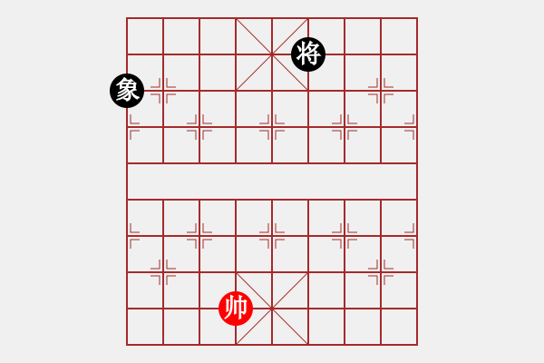 象棋棋譜圖片：廉藺爭(zhēng)功（大征西改局） - 步數(shù)：43 