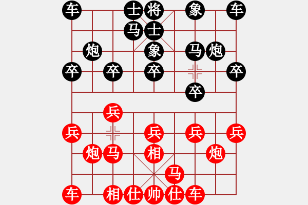 象棋棋譜圖片：真英雄(日帥)-勝-星月無恨(月將) - 步數(shù)：10 