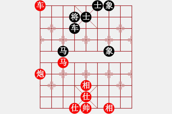 象棋棋譜圖片：真英雄(日帥)-勝-星月無恨(月將) - 步數(shù)：100 