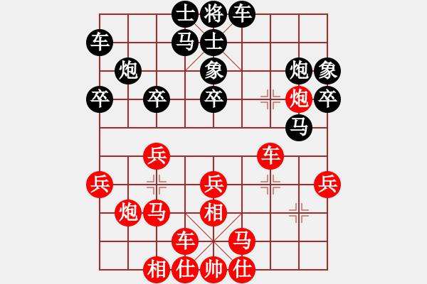 象棋棋譜圖片：真英雄(日帥)-勝-星月無恨(月將) - 步數(shù)：20 