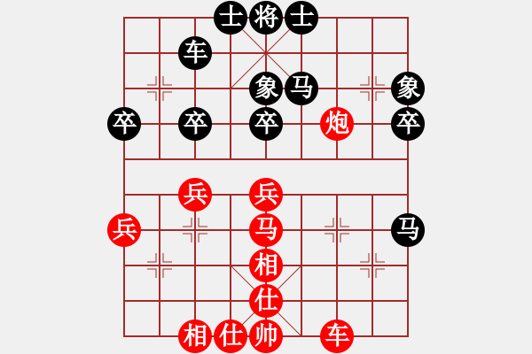 象棋棋譜圖片：真英雄(日帥)-勝-星月無恨(月將) - 步數(shù)：40 