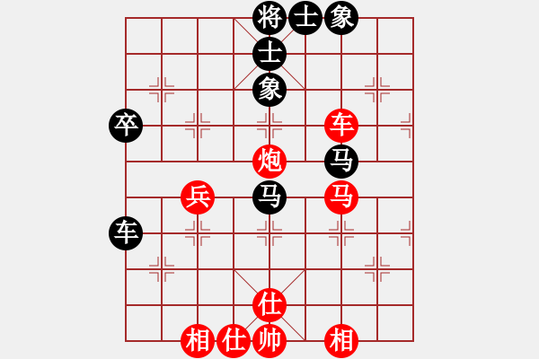 象棋棋譜圖片：真英雄(日帥)-勝-星月無恨(月將) - 步數(shù)：60 