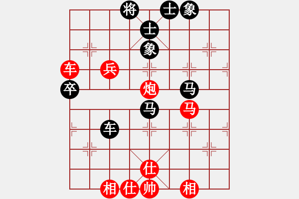 象棋棋譜圖片：真英雄(日帥)-勝-星月無恨(月將) - 步數(shù)：70 