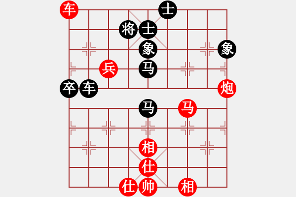 象棋棋譜圖片：真英雄(日帥)-勝-星月無恨(月將) - 步數(shù)：80 