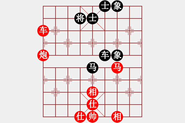 象棋棋譜圖片：真英雄(日帥)-勝-星月無恨(月將) - 步數(shù)：90 