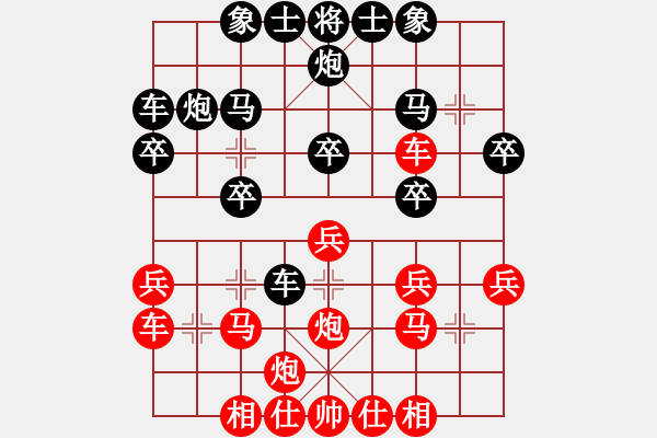 象棋棋譜圖片：北樂鱷魚(3段)-負(fù)-大英雄曹操(9段) - 步數(shù)：30 