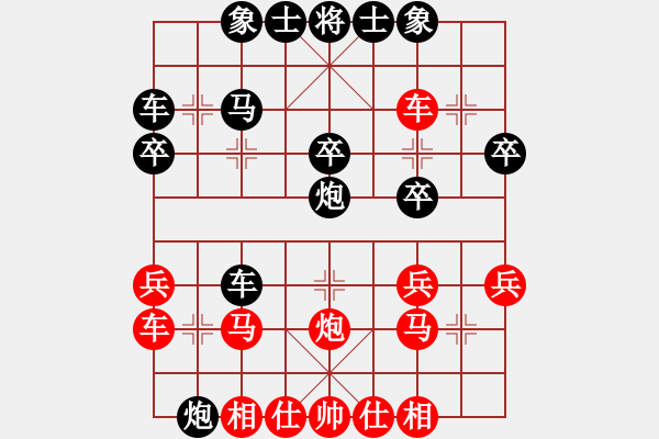 象棋棋譜圖片：北樂鱷魚(3段)-負(fù)-大英雄曹操(9段) - 步數(shù)：40 