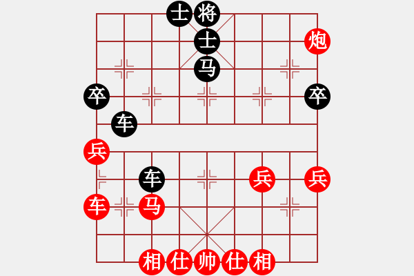 象棋棋譜圖片：北樂鱷魚(3段)-負(fù)-大英雄曹操(9段) - 步數(shù)：60 