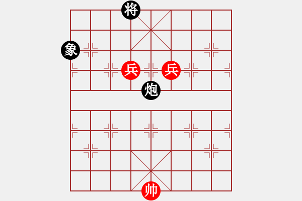 象棋棋譜圖片：第一課-小兵過(guò)河當(dāng)車(chē)使-雙高兵勝炮單象 - 步數(shù)：0 