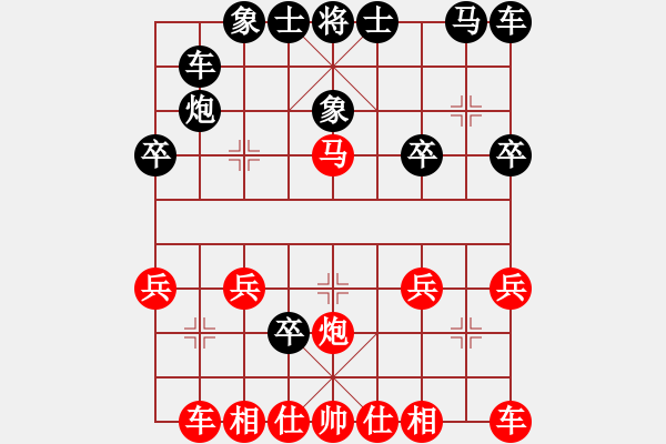 象棋棋谱图片：三8平7刘明海k - 步数：30 