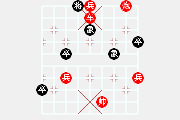 象棋棋譜圖片：倚天一老虎(月將)-勝-班廷醫(yī)生(9段) - 步數：109 