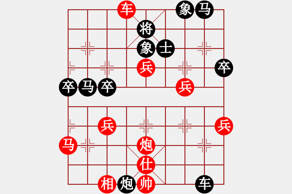 象棋棋譜圖片：倚天一老虎(月將)-勝-班廷醫(yī)生(9段) - 步數：50 