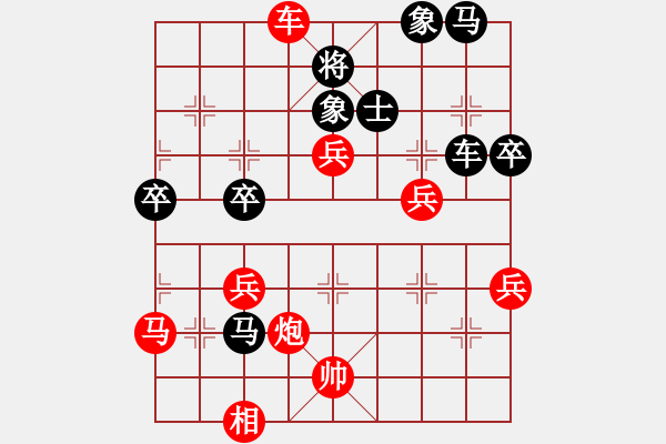 象棋棋譜圖片：倚天一老虎(月將)-勝-班廷醫(yī)生(9段) - 步數：60 