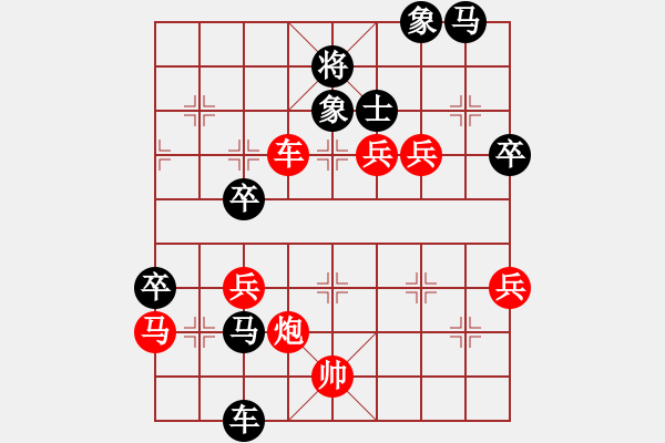 象棋棋譜圖片：倚天一老虎(月將)-勝-班廷醫(yī)生(9段) - 步數：70 