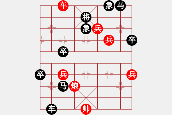 象棋棋譜圖片：倚天一老虎(月將)-勝-班廷醫(yī)生(9段) - 步數：80 