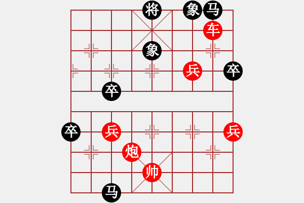 象棋棋譜圖片：倚天一老虎(月將)-勝-班廷醫(yī)生(9段) - 步數：90 