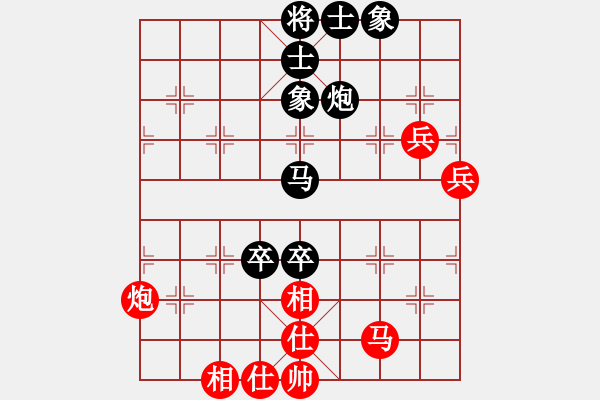 象棋棋谱图片：浙江体彩队 唐思楠 和 云南省棋牌运动管理中心 孙文 - 步数：100 