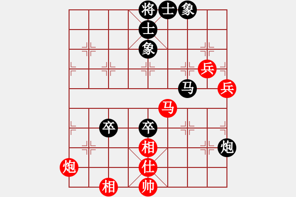 象棋棋譜圖片：浙江體彩隊 唐思楠 和 云南省棋牌運動管理中心 孫文 - 步數(shù)：110 