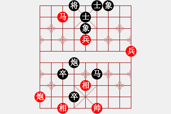 象棋棋谱图片：浙江体彩队 唐思楠 和 云南省棋牌运动管理中心 孙文 - 步数：130 