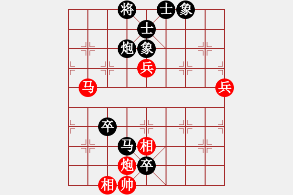 象棋棋譜圖片：浙江體彩隊 唐思楠 和 云南省棋牌運動管理中心 孫文 - 步數(shù)：140 