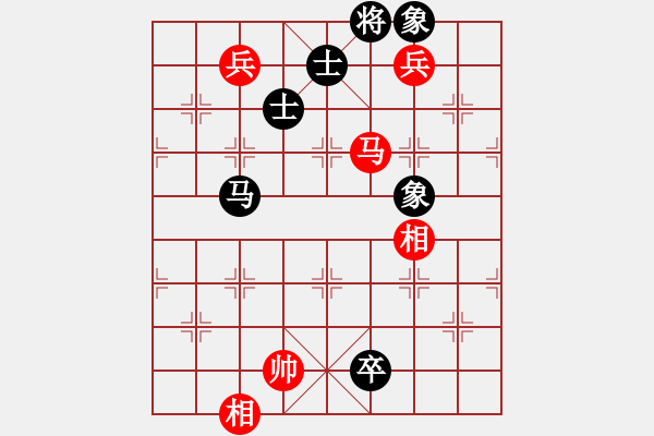 象棋棋谱图片：浙江体彩队 唐思楠 和 云南省棋牌运动管理中心 孙文 - 步数：205 