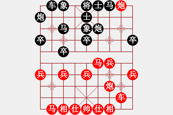 象棋棋谱图片：浙江体彩队 唐思楠 和 云南省棋牌运动管理中心 孙文 - 步数：30 