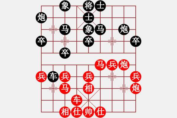 象棋棋谱图片：浙江体彩队 唐思楠 和 云南省棋牌运动管理中心 孙文 - 步数：40 