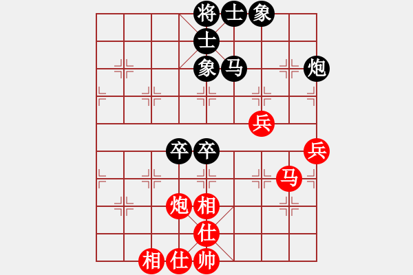 象棋棋譜圖片：浙江體彩隊 唐思楠 和 云南省棋牌運動管理中心 孫文 - 步數(shù)：90 