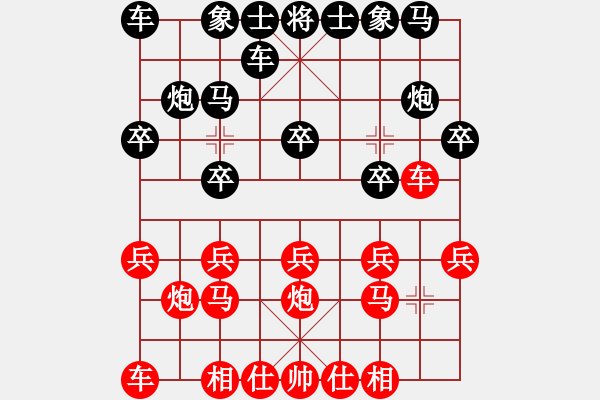 象棋棋譜圖片：棋呆(2段)-勝-賽文貓(6段) - 步數(shù)：10 