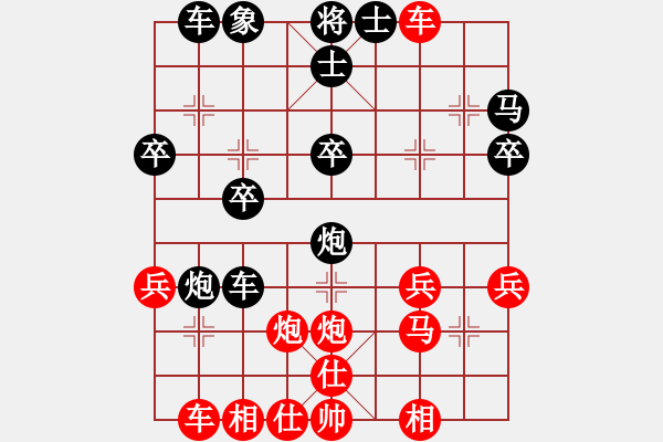 象棋棋譜圖片：棋呆(2段)-勝-賽文貓(6段) - 步數(shù)：30 