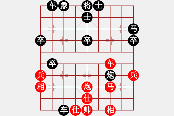 象棋棋譜圖片：棋呆(2段)-勝-賽文貓(6段) - 步數(shù)：40 