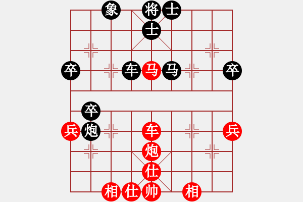 象棋棋譜圖片：棋呆(2段)-勝-賽文貓(6段) - 步數(shù)：50 