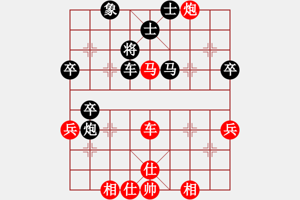 象棋棋譜圖片：棋呆(2段)-勝-賽文貓(6段) - 步數(shù)：60 