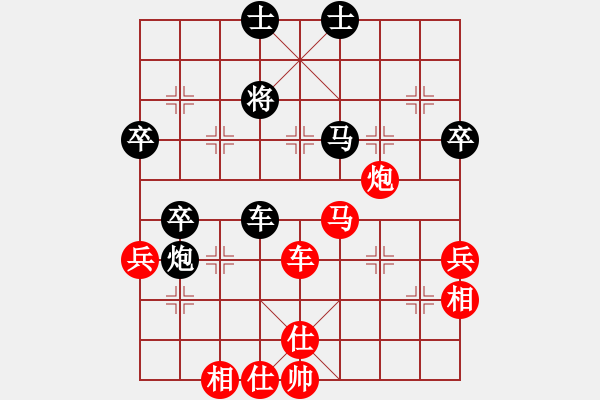 象棋棋譜圖片：棋呆(2段)-勝-賽文貓(6段) - 步數(shù)：80 