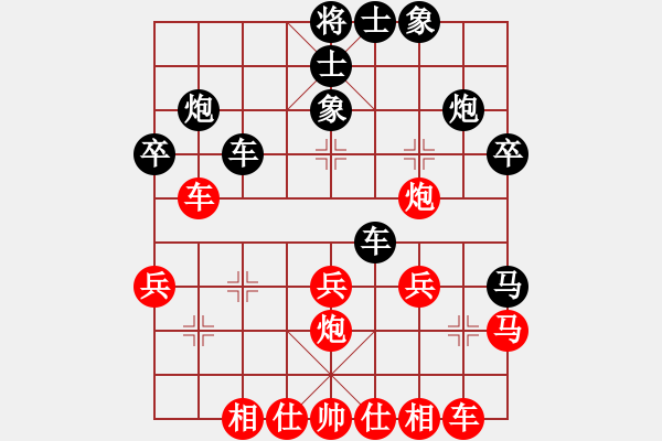 象棋棋譜圖片：zhangaabb(8段)-負(fù)-象棋主考官(9段) - 步數(shù)：30 