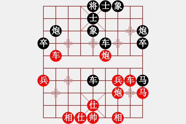 象棋棋譜圖片：zhangaabb(8段)-負(fù)-象棋主考官(9段) - 步數(shù)：40 