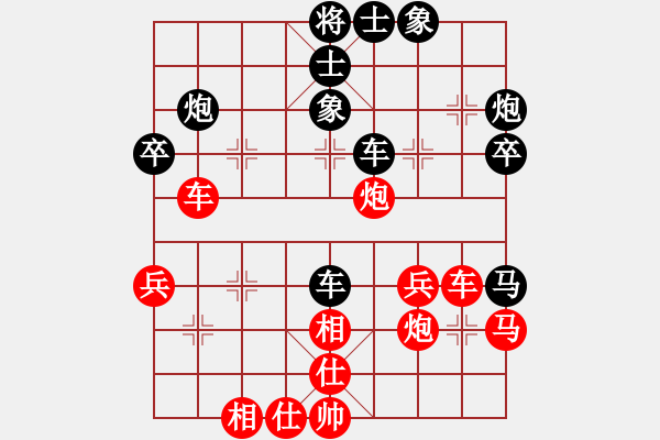 象棋棋譜圖片：zhangaabb(8段)-負(fù)-象棋主考官(9段) - 步數(shù)：41 