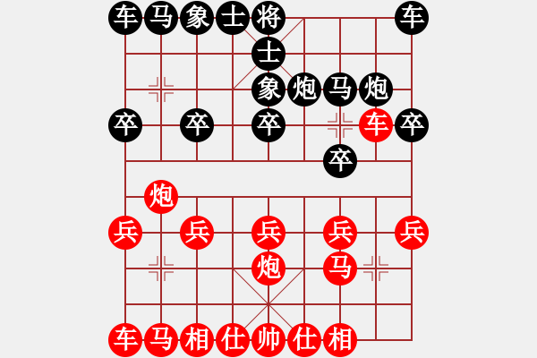 象棋棋譜圖片：千億（榮譽特大3）先勝抱著摩爾卡的眼淚（榮譽特大3）202312171129.pgn - 步數(shù)：10 