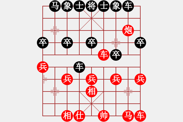 象棋棋譜圖片：uncc(7段)-勝-老三哥(5段) - 步數(shù)：20 