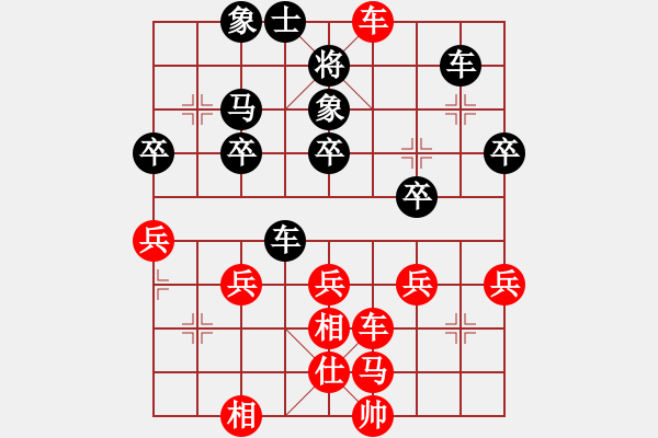 象棋棋譜圖片：uncc(7段)-勝-老三哥(5段) - 步數(shù)：30 