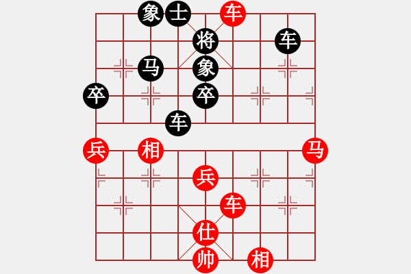 象棋棋譜圖片：uncc(7段)-勝-老三哥(5段) - 步數(shù)：50 