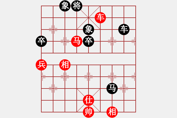 象棋棋譜圖片：uncc(7段)-勝-老三哥(5段) - 步數(shù)：68 