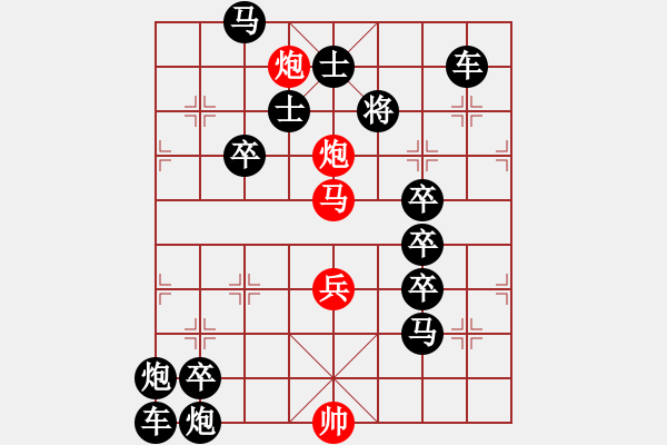 象棋棋譜圖片：《鐵馬秋風(fēng)》紅先勝 梁維杰 擬局 - 步數(shù)：0 